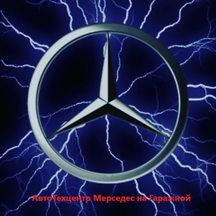 Мерседес гаражная 4