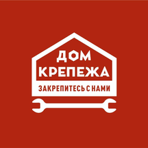 Дом Крепежа (ул. Короленко, 41, Казань), крепёжные изделия в Казани