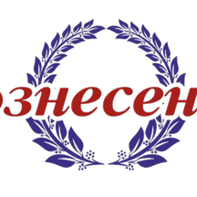 Вознесение (ул. Веселовского, 62, Саранск), ритуальные услуги в Саранске