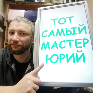 Ремонт мониторов в Рязани.
