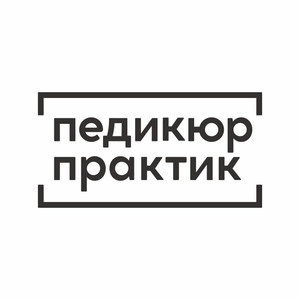 SPA уход для стоп