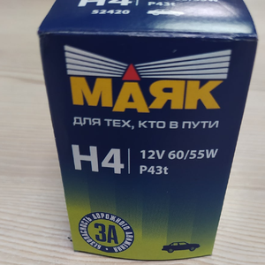Австосвет