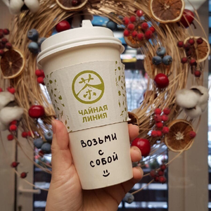 Чай с собой