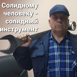 Инструмент всевозможный.