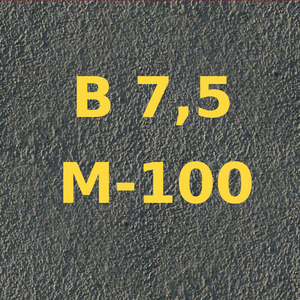 Бетон В-7,5 М100