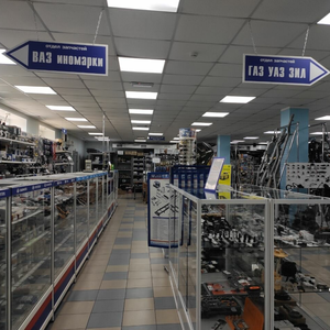Запчасти легковых авто ГАЗ