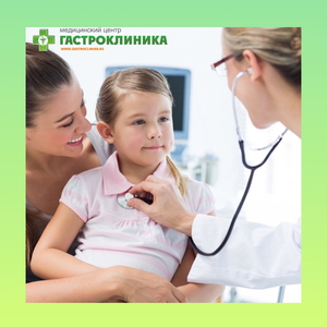 Педиатр / выезд на дом