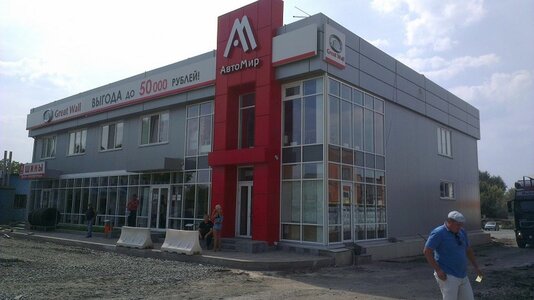 Строительство магазинов