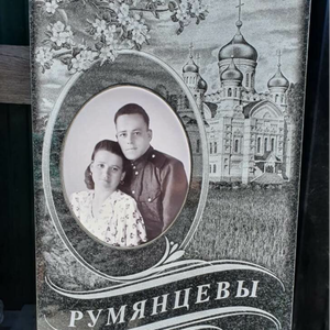 Фотокерамика