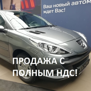 Новый автомобиль Peugeot 207i