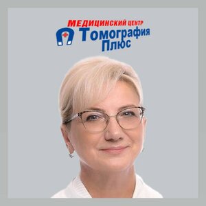 Прием ведет врач-кардиолог Винокур Татьяна Юрьевна