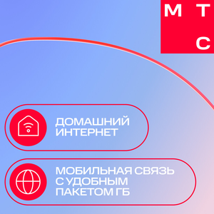 Тариф №3