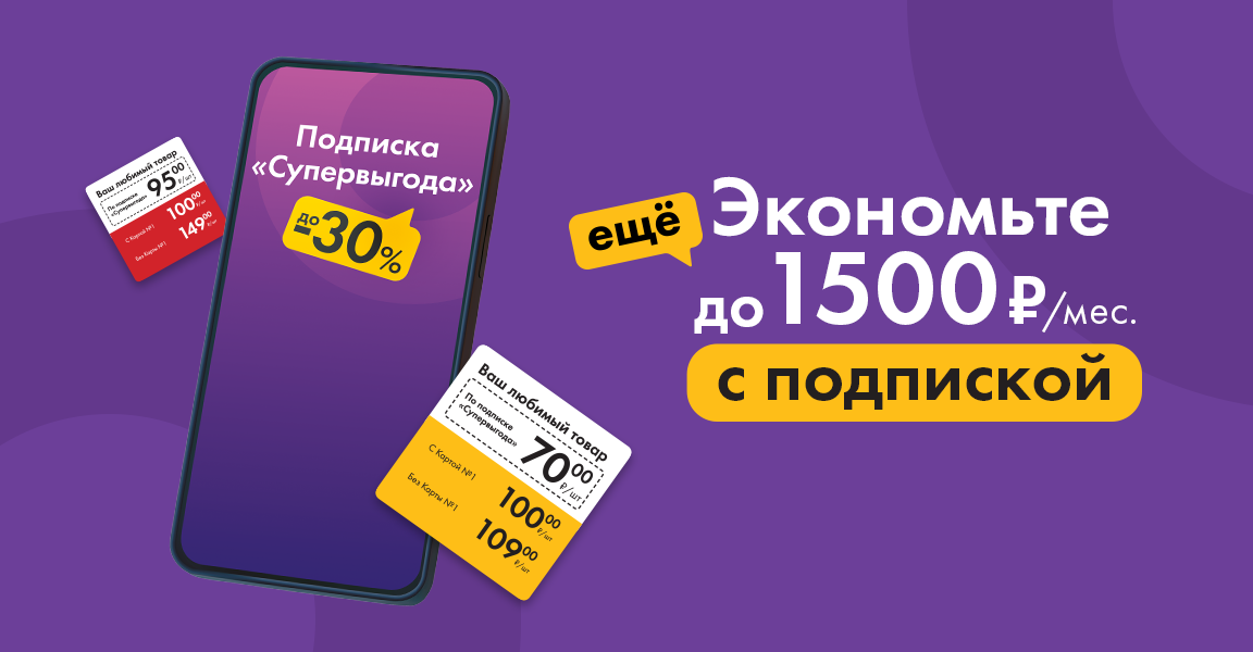 Гипер Лента (Орск, микрорайон Новый город, проспект Ленина, 168), азық-түлік гипермаркеті  Орскте