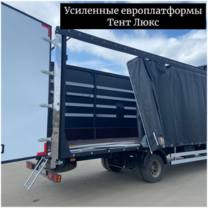 Сдвижная крыша, боковая штора