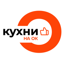 Кухни на ОК (Покровская ул., 16, Москва), мебель для кухни в Москве