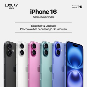 iPhone 16