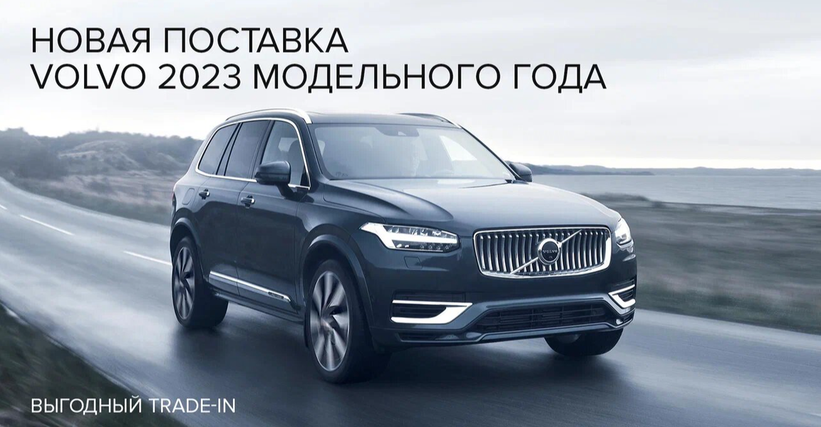 Volvo Car M1 Вольво (Берёзовая аллея, 1/1, Краснознаменск), автосалон в Краснознаменске