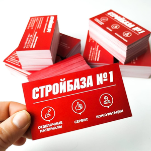 Печать визиток в Самаре