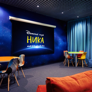 Детский кинозал "Ника"