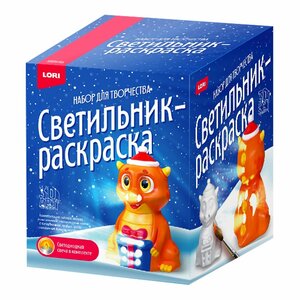 Ис-002 3D ART. Светильник-раскраска "Дракончик"