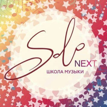 Solo Next (Elektrozavodskaya Street, 21), music school