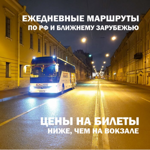СПб-Таллин