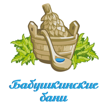 Babushkinskie bani (Starovatutinsky Drive, 5с2), bathhouse