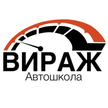 Вираж (Средний просп. Васильевского острова, 60-62), автошкола в Санкт‑Петербурге