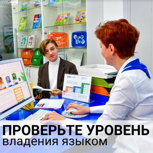 Бесплатный тест!