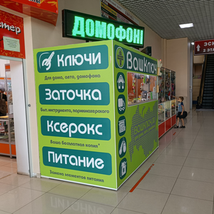 Дублирование автомобильных ключей
