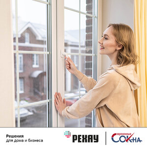 Пластиковые окна, окна ПВХ, монтаж пластиковых окон. 