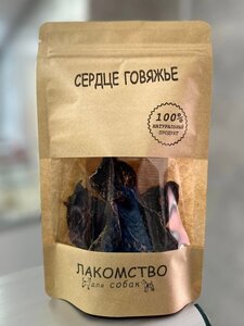 Сердце говяжье сушеное