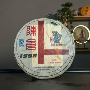 Чашуван «Чэньцан 1999», 357 гр.