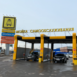 Экономьте своё время!