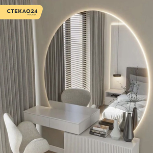 Зеркала с подсветкой