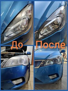 Восстановление оптики (фар)