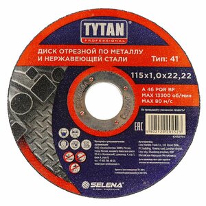 Диск отрезной по металлу Tytan Professional 115x1x22.2