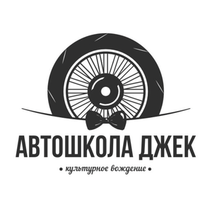 Профи тариф очно кат. В