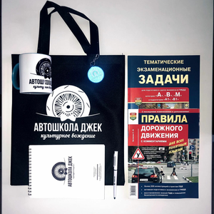 Всем курсантам подарки 