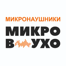 Микронаушники МикроВухо (просп. Вернадского, 105, корп. 4), магазин электротоваров в Москве