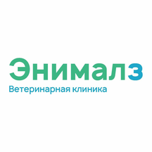 Энималз (Трикотажная ул., 52/1, Новосибирск), ветеринарная клиника в Новосибирске