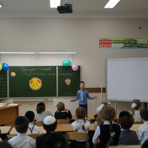 Дошкольное отделение