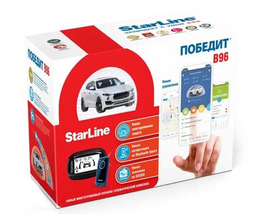 Установка сигнализаций