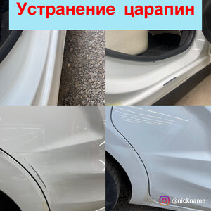 Реставрация сколов и царапин на ЛКП автомобиля