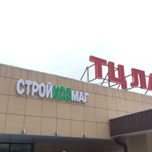 Потолочные плинтусы