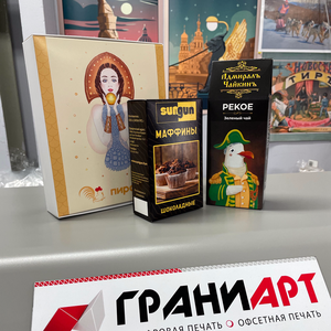 Картонная упаковка
