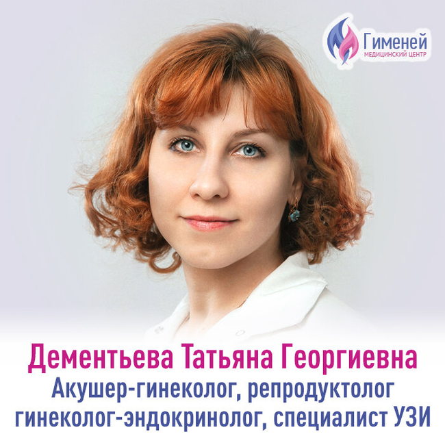 Гименей ул университетская набережная 62 фото