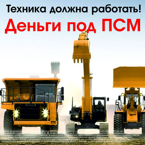 Техника должна работать! 