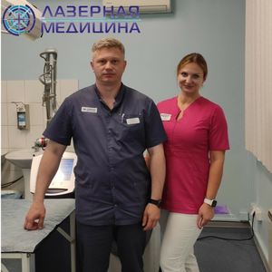 Удаление новообразований кожи