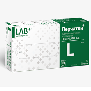 Нитриловые перчатки LAB+ 1,8₽